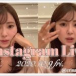 【Instagram Live】2020.10.9 fri. 美容やコスメ、子育て、ライフスタイルなど